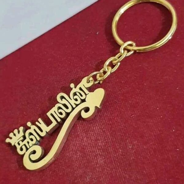 Personalized Pendent/Keychain
